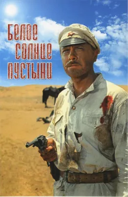 10 Soviet Movies About The Russian Civil War - HubPages картинки