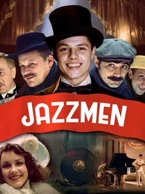 Jazzman (movie, 1983) — Actors, Trailers, Photos картинки