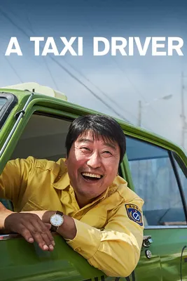 Купить Taxi Driver (Taeksi Unjeonsa) онлайн на DesertcartMaldives картинки