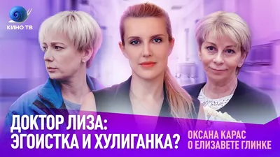 Doctor Lisa (movie, 2020) — Actors, Trailers, Photos картинки