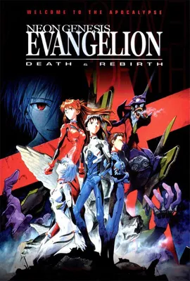 Neon Genesis Evangelion: Death & Rebirth (аниме, 1997) — Актеры, Трейлеры, Фото картинки