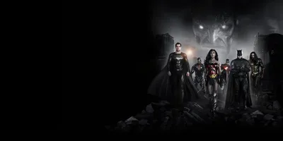 Лига Справедливости Snyder Cut Обои - Зак Снайдер Лига Справедливости Фоны картинки