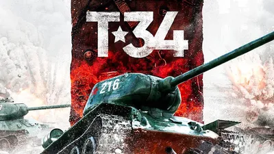 T-34: Das Duell – wo Streamen? | StreamPicker картинки