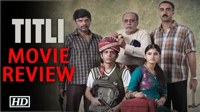 Titli Movie Review Ranvir Shorey Shashank Arora and Shivani Raghuvanshi -  video Dailymotion картинки