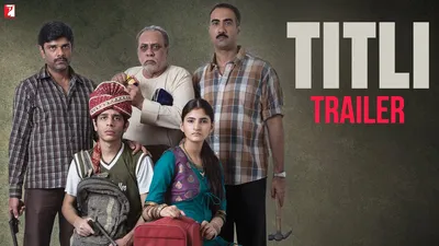 TITLI | Official Trailer | Shashank Arora | Shivani Raghuvanshi | Ranvir  Shorey - YouTube картинки