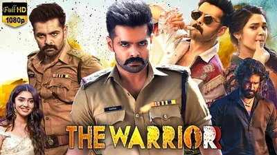 The Warriorr Full Movie In Hindi Dubbed | Ram Pothineni | Krithi Shetty  Review \u0026 Facts HD - YouTube картинки