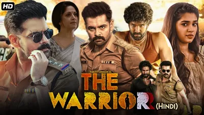 The Warrior Hindi Dubbed Full Movie | Ram Pothineni, Krithi Shetty, Aadhi  Pinishetty | Reviews Facts - YouTube картинки