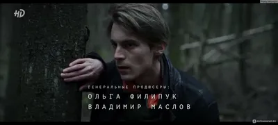 Обои с Денисом Титовым | Wallpaper, Poster, Movie posters картинки