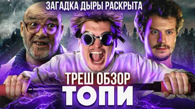 Режиссер скандальных «Топей» снимет новую экранизацию «Преступления и  наказания» - 7Дней.ру картинки