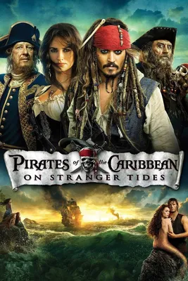 Обои русалка, корабли, Pirates of the Caribbean: On Stranger Tides, филип, Pirates of the Caribbean: On Stranger Tides, сирена картинки на рабочий стол, раздел фильмы - скачать картинки