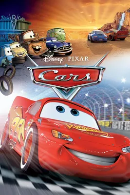 RoomMates Disney Pixar Cars Movie Piston Cup Racing Peel and Stick Wallpaper Border — Многоцветный — Walmart.com картинки