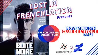 Black Box - Lost in Frenchlation - French Films / English Subtitles / Paris картинки