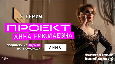 Сериал с актрисой из Ярославля покажут на ТНТ - МК Ярославль картинки