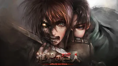 Shingeki no Kyojin - Эрен/Титан от AcePiltOver картинки