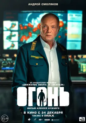 Огонь угли фон - 43 фото картинки