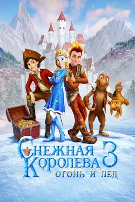 Обои седьмой сын, 7 сын, фильм, кино, маг, орел, луна, воин, меч, огонь,  бен барнс, джулианна мур, алисия викандер, постер, Seventh Son, 7th son,  film, movie, mage, eagle, moon, sword, warrior, fire, картинки
