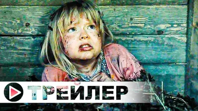 Вампиры средней полосы (2 сезон) — Трейлер (2022) - YouTube картинки