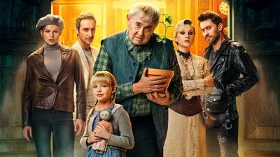 Вампиры средней полосы (TV Series 2021- ) - Задники — The Movie Database  (TMDB) картинки