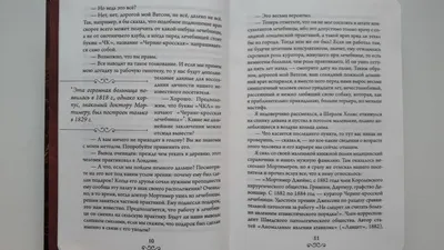 Иллюстрация 10 из 46 для Приключения Шерлока Холмса. Том 4 - Артур Дойл |  Лабиринт - книги. Источник: картинки