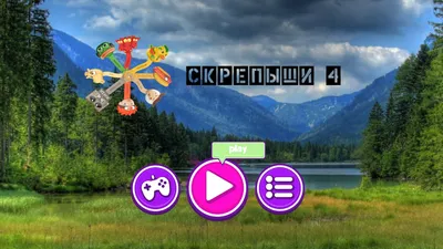 Скрепыши игра на память – скачать приложение для Android – Каталог RuStore картинки