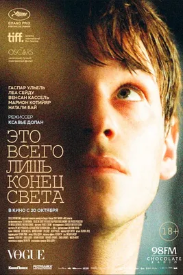 Атака титанов. Фильм второй: Конец света (2015) - Постеры — The Movie  Database (TMDB) картинки