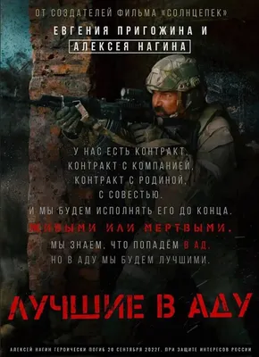 Балканский рубеж - 42 картинки