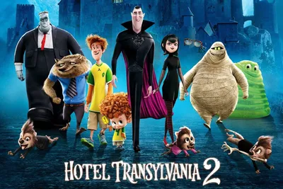 30+ Hotel Transylvania 2 HD обои и фоны картинки