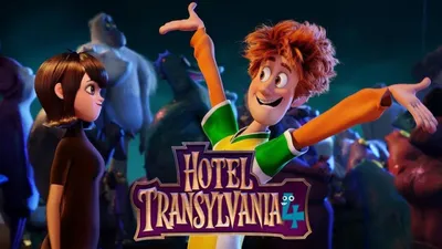 Отель Трансильвания 2 | Papel de parede detelefone disney, Desenhos de personagens da disney, Hotel transylvania 2 картинки