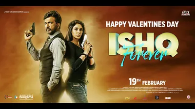 Ishq Forever 2016 Обои | Ishq навсегда 2016 HD изображения | Фотографии ishq-forever-22 - Bollywood Hungama картинки