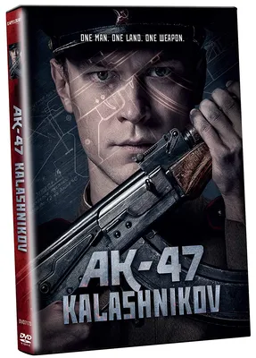 Dazzler - AK-47 Kalashnikov OUT NOW - DVD, Digital HD \ u0026 On Demand Командир танка Калашников тяжело ранен в бою в 1941 году. В результате аварии он выведен из строя и не может вернуться картинки