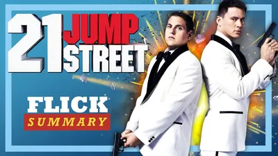 21 Jump Street стоковые фотографии и изображения в высоком разрешении - Страница 2 - Alamy картинки