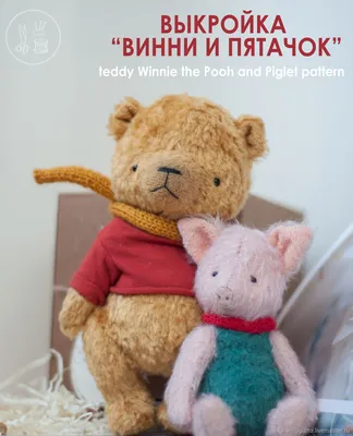 Винни Пух: Рождественский Пух» (мультфильм, Winnie the Pooh: A Very Merry  Pooh Year, драма, комедия, мультфильм, сша, 2002) | Cinerama.uz - смотреть  фильмы и сериалы в TAS-IX в хорошем HD качестве. картинки