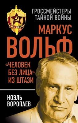 Ворошиловский стрелок (película 1999) - Tráiler. resumen, reparto y dónde  ver. Dirigida por Stanislav Govorukhin | La Vanguardia картинки