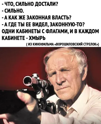 Как выглядит Катя из фильма «Ворошиловский стрелок» спустя 20 лет и чем  занимается сегодня | Кино и Судьбы | Дзен картинки