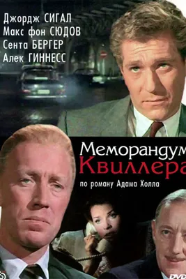 Фильм «Ворошиловский стрелок» 1999: актеры, время выхода и описание на  Первом канале / Channel One Russia картинки