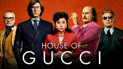 47 обоев House Of Gucci и фонов БЕСПЛАТНО картинки