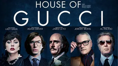 20+ HD-обоев и фонов House of Gucci картинки