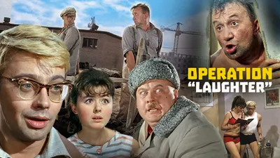 Operation 'Y' \u0026 Other Shurik's Adventures (1965) | Radio Times картинки