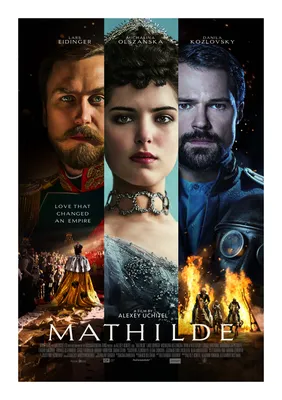 Mathilde (2017) - IMDb картинки