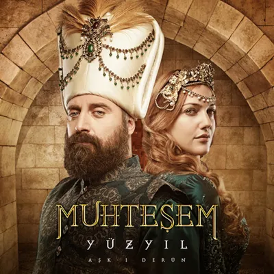 Amazon.com: Muhtesem Yuzyıl Magnificent Century English Subtitle ** USB Flash Drive** Полные оригинальные голоса актеров 1080HD с английскими субтитрами* Hurrem Sultan: Electronics картинки