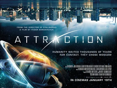 Attraction (Притяжение - Тизер-трейлер) - video Dailymotion картинки