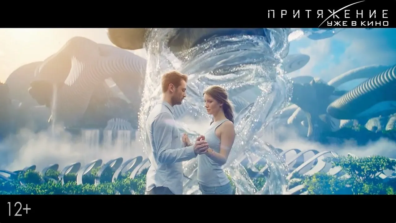 Притяжение картинки
