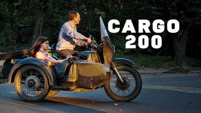 Is Movie 'Cargo 200 (Gruz 200) 2007' streaming on Netflix? картинки