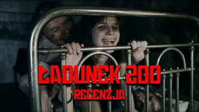 Gruz 200 (2007) – Horror blog картинки