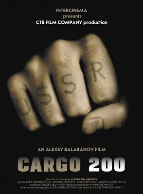 Cargo 200 (2007) - Filmaffinity картинки