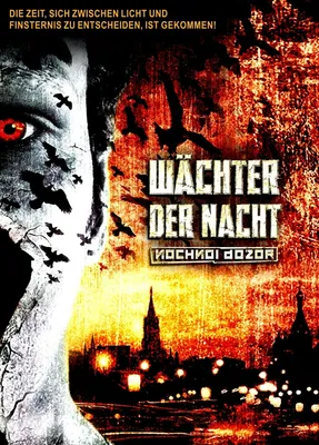 Ночной Дозор (2004) - Night Watch - фильм - информация о фильме -  российские фильмы и сериалы - Кино-Театр.Ру картинки