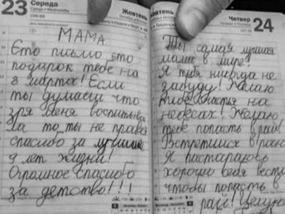 Чёрный Клевер, рекламно-производственная компания, Изыскателей, 51,  Ноябрьск — 2ГИС картинки