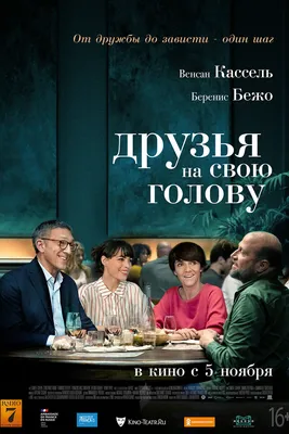 Названы фильмы и сериалы, которые россияне чаще всего смотрели в январе -  РИА Новости, 06.02.2021 картинки