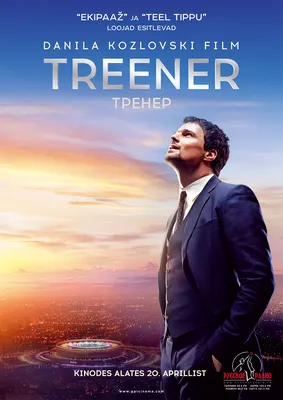 СМОТРИМ ФИЛЬМ \"Тренер\" - В ПЯТНИЦУ В 23:50 // Трейлер Россия 1 смотреть  онлайн видео от Россия 1 в хорошем качестве. картинки