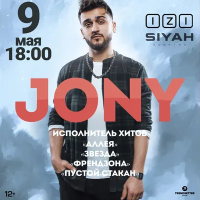 Jony - 9 мая 2019 - IZI | Москва | RockGig картинки